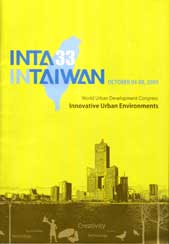 INTA 33 in Taïwan, World Urban Development Congress