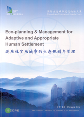 Urban and Transport Management-Chonqging2006